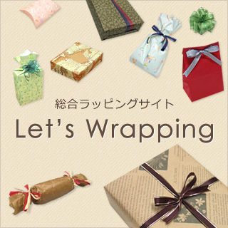 Let's Wrapping